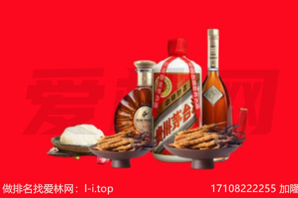 广信区礼品回收.jpg