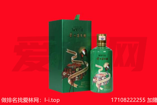 广信区回收出口茅台酒.jpg