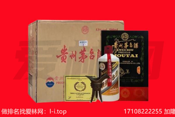 广信区回收陈年茅台酒