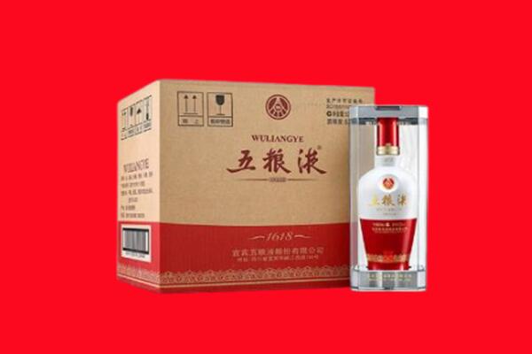 广信区回收五粮液