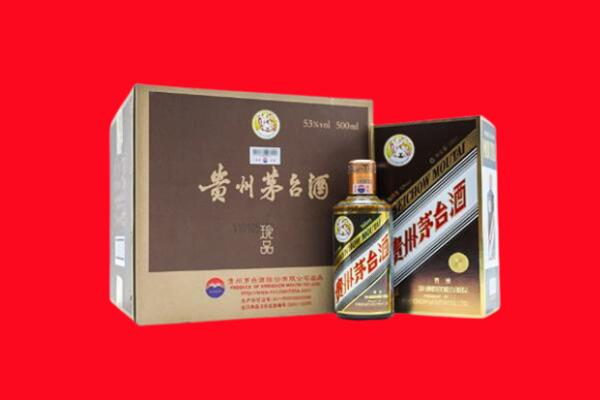 广信区回收50年茅台